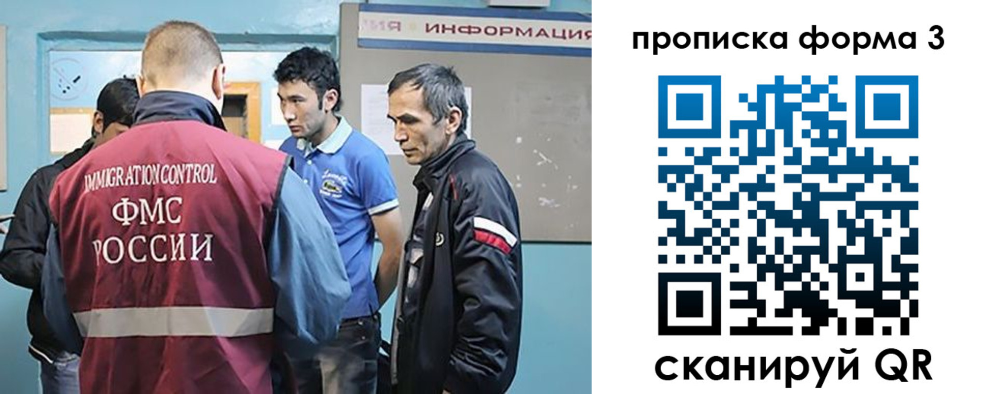 временная регистрация в квартире в Николаевске-на-Амуре