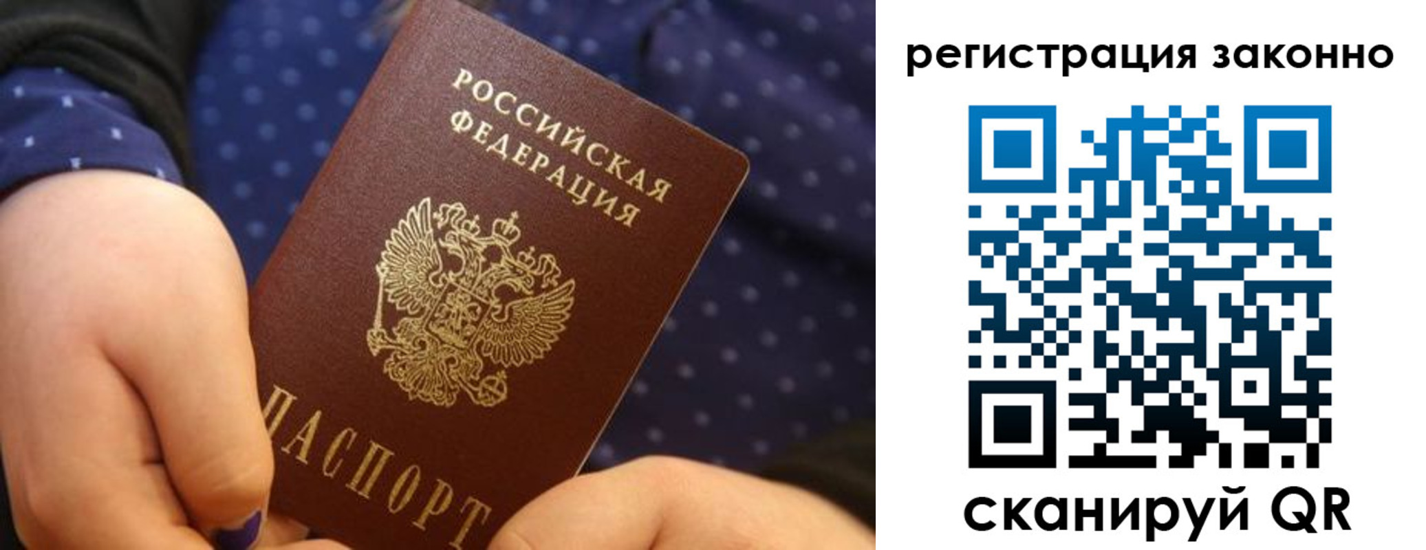 пропишу в квартире в Николаевске-на-Амуре