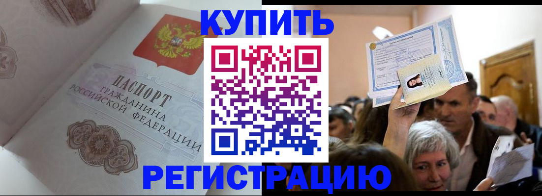регистрация для дет. сада в Николаевске-на-Амуре