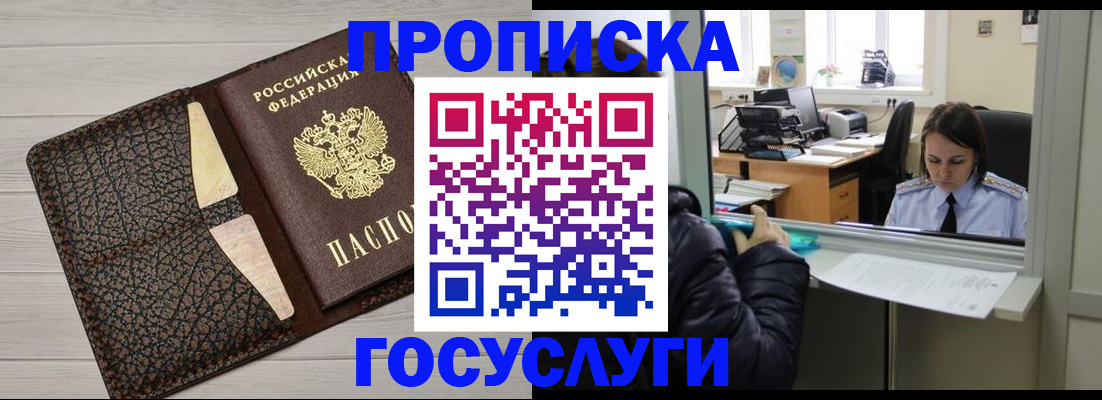 форма 3 в Николаевске-на-Амуре